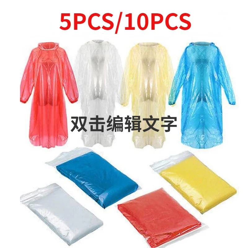 Emergency Poncho Rain - 5/10PC 일회용 비옷 성인 어린이 방수
