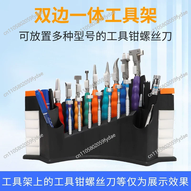 Multi Tool Plier - 안경 수리 도구 키트, 다기능 조정