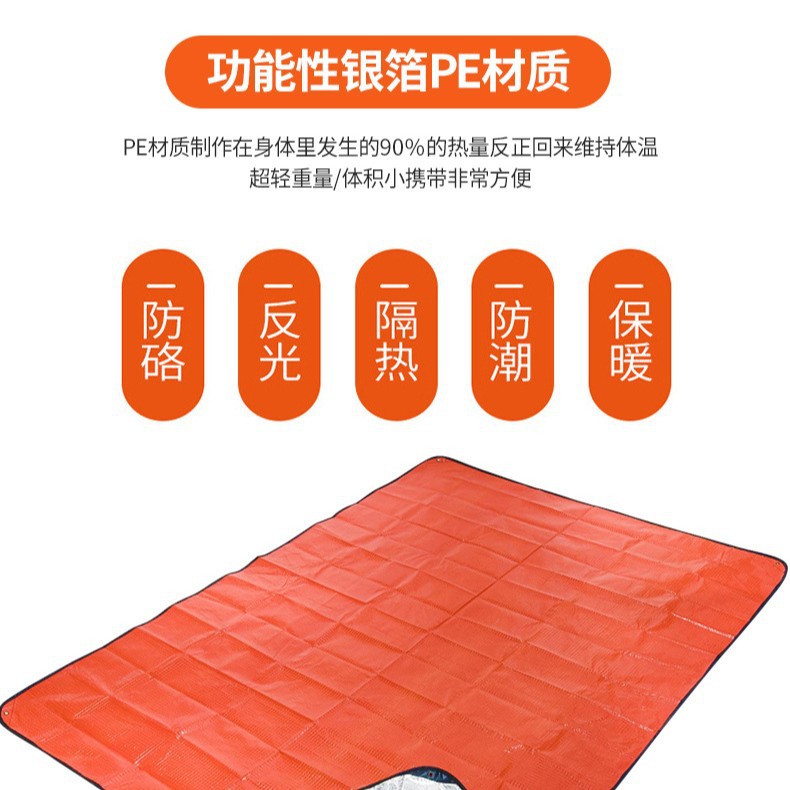 열 보존 비상 담요 방수 반사 캠핑 타프 자동차 커버  - Survival Blanket Reflective 리뷰 및 가격