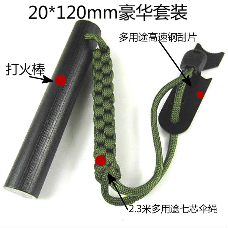 20 * 120mm 대형 방수 플린트 마그네슘 스틱 생 - Magnesium Fire Starter 리뷰 및 가격
