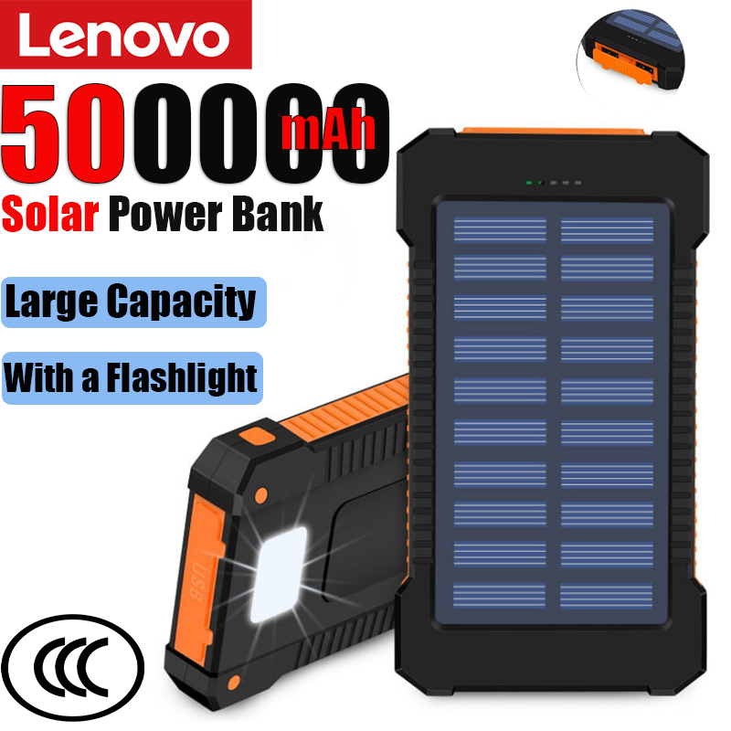 레노버 500000mAh 대용량 태양광 보조배터리 초고 - Solar Emergency Charger 리뷰 및 가격