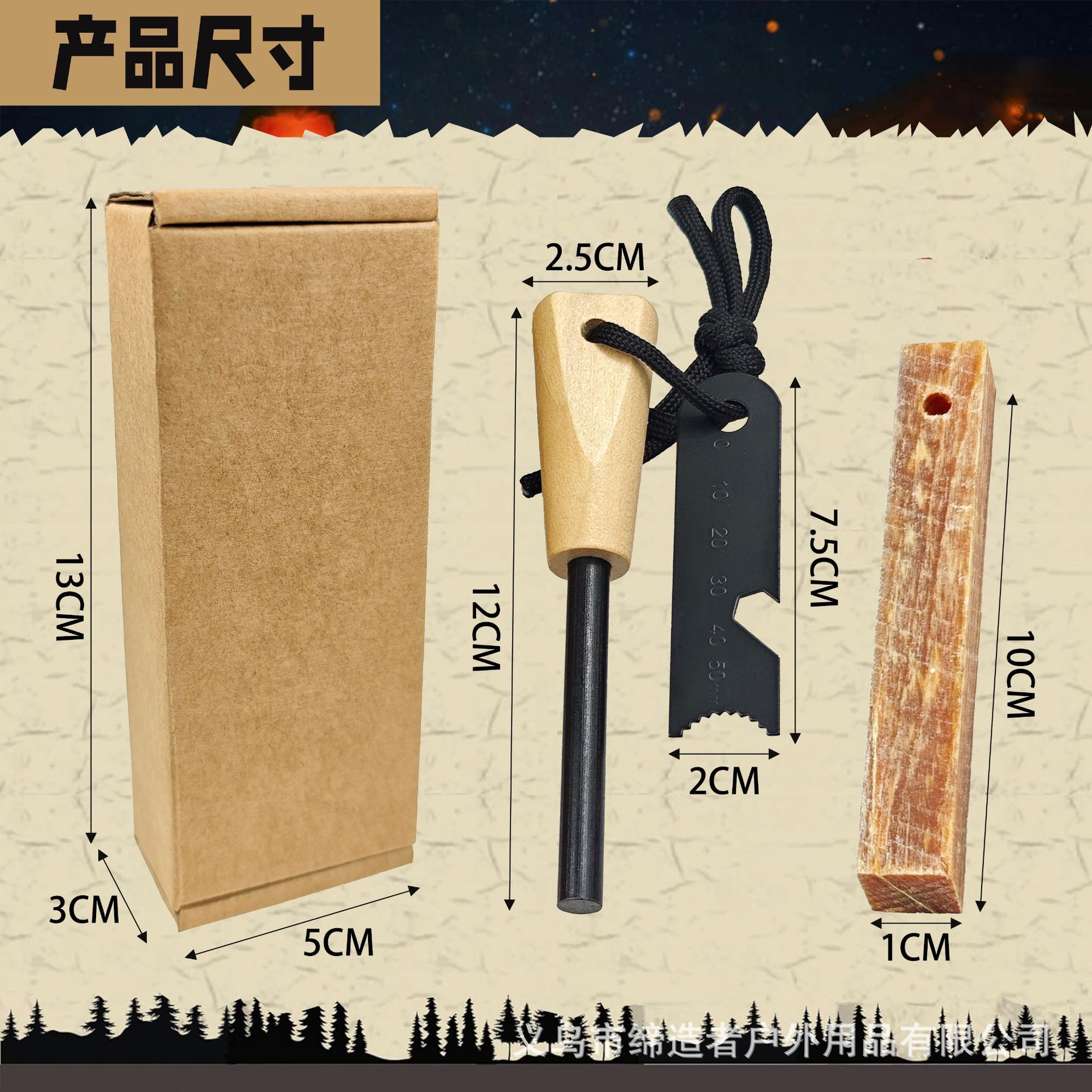 휴대용 야외 부싯돌 및 강철 캠핑 장비 야생 생존 도구 - Magnesium Fire Starter 리뷰 및 가격
