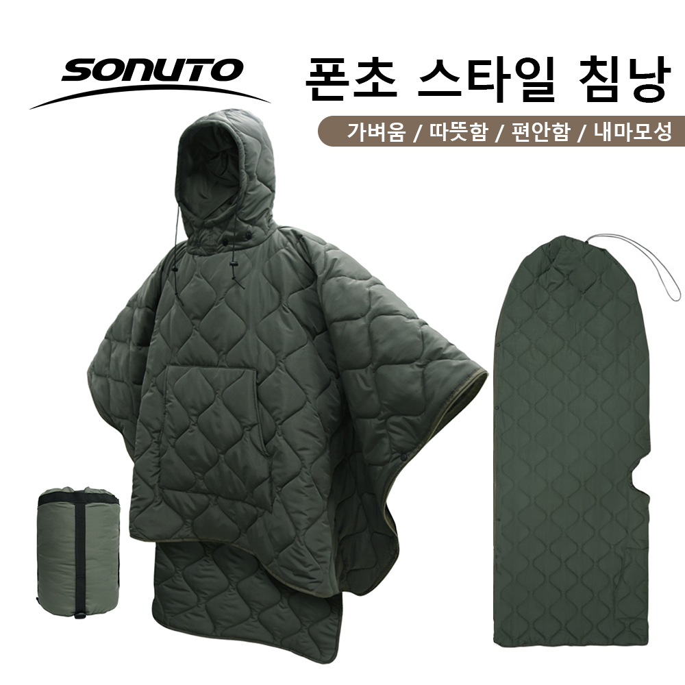 Compact Waterproof Bivy Bag Co - Bivy Bag Emergency 리뷰 및 가격