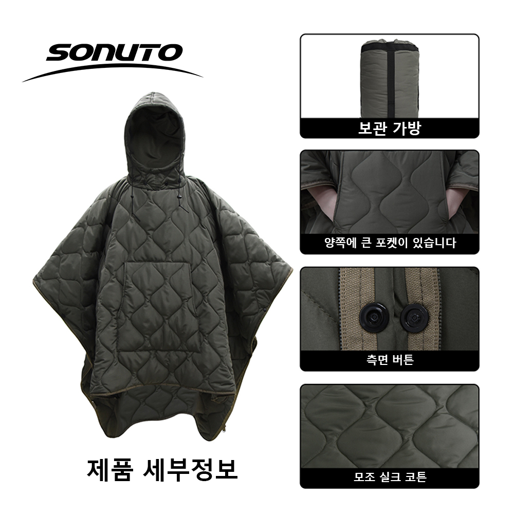 Compact Waterproof Bivy Bag Co - Bivy Bag Emergency 리뷰 및 가격