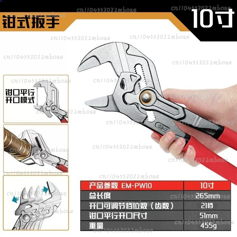 다기능 클램프 렌치 (워터 펌프 자동차 수리용) - 빠 - Multi Tool Plier 리뷰 및 가격